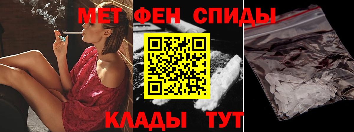 АМФ  АМФ Premium  Amphetamine  Волгоград  Вход с VPN 
