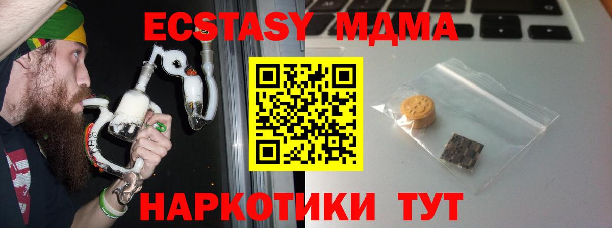 Экстази  Ecstasy 99%  Экстази 99%  kraken вход  Волгоград  Вход с VPN 
