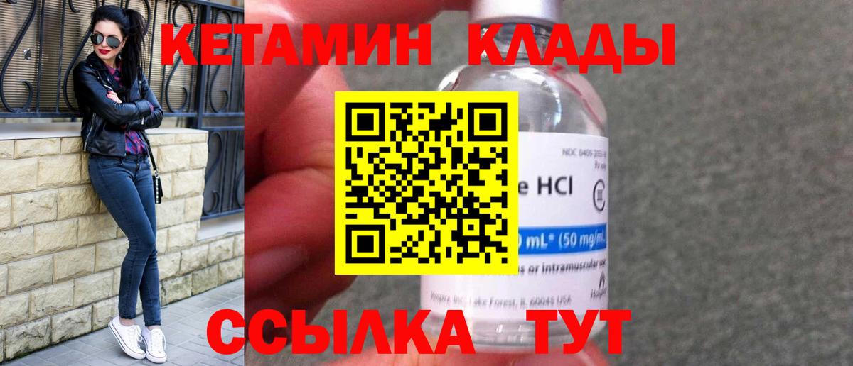 Каннабис  Меф кристаллы  АМФЕТАМИН кристаллы  Где купить  ГАШ  Волгоград  Вход с VPN 