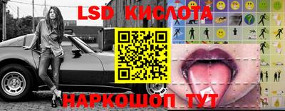 молекула духа Апрелевка