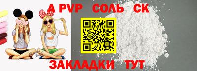 молекула духа Апрелевка