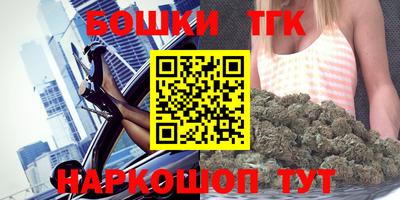 прущая мука Апшеронск