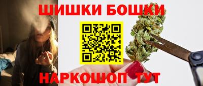 винт Волгодонск