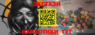 молекула духа Апрелевка