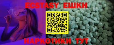молекула духа Апрелевка
