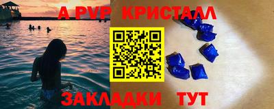 прущая мука Апшеронск