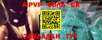 молекула духа Апрелевка