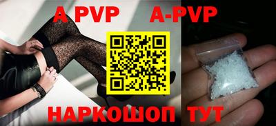 молекула духа Апрелевка