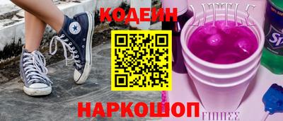 герыч Аргун