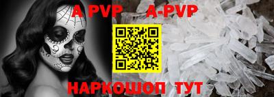 прущая мука Апшеронск