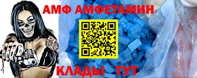 прущая мука Апшеронск