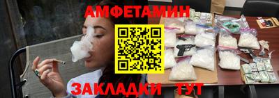 молекула духа Апрелевка