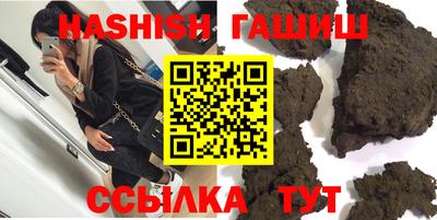 прущая мука Апшеронск