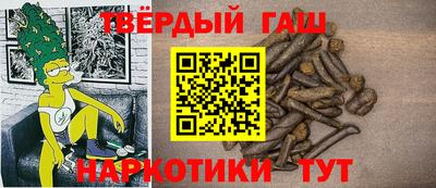 герыч Аргун