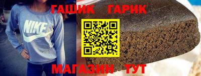 герыч Аргун