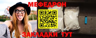 прущая мука Апшеронск
