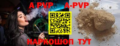 герыч Аргун