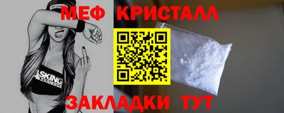 прущая мука Апшеронск