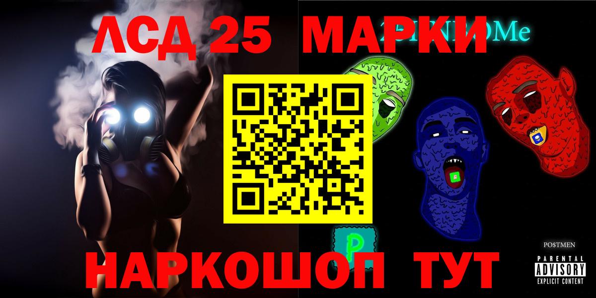 ЛСД экстази ecstasy Волгоград