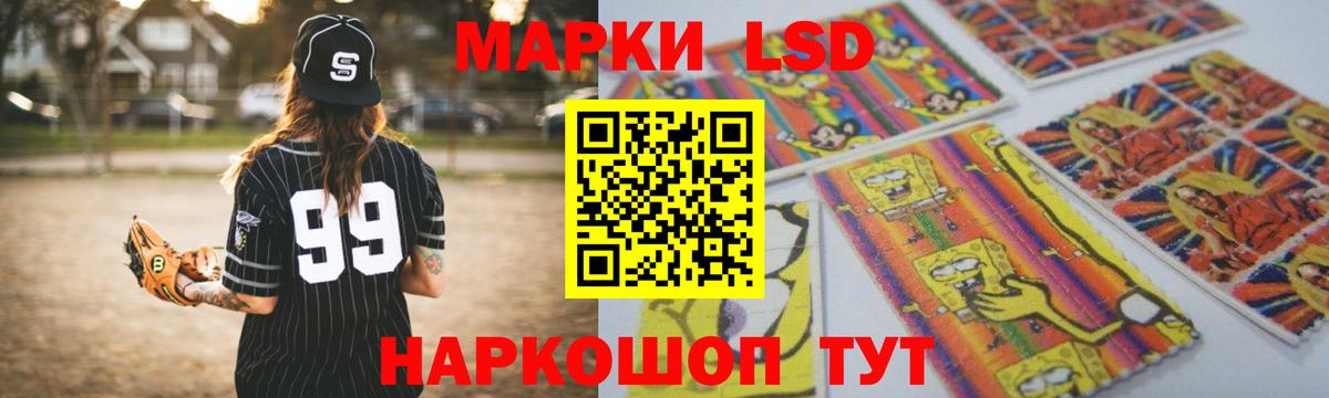 Волгоград  ЛСД экстази кислота  Лсд 25 экстази ecstasy  Вход с VPN 
