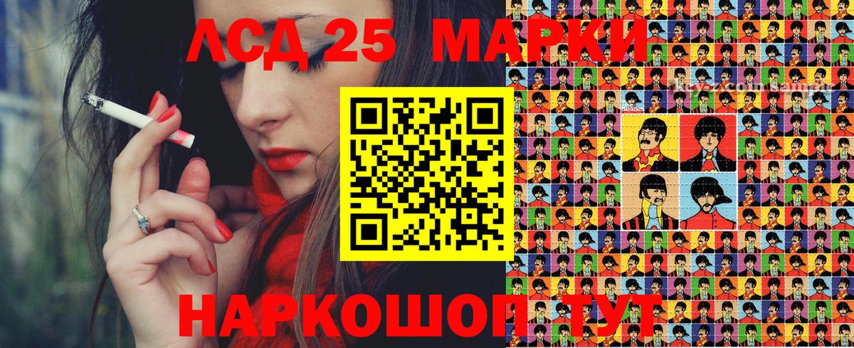 Марки NBOMe 1,5мг Волгоград