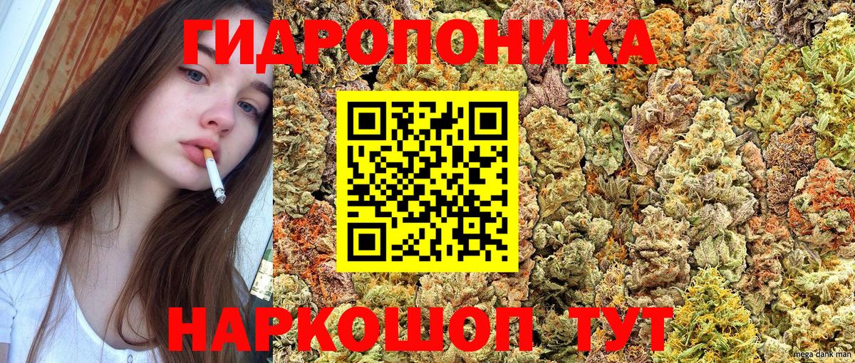 Бошки марихуана семена Волгоград